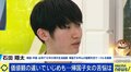 「イキってる」「英語ができる」「お金持ち」…日本社会の“イメージ”に悩まされ続ける帰国子女たち