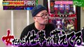 炎上不可避の大失言！人気演者、パチ界隈は「女だから仕事がある！」共演男性陣が「関わりたくない」と拒絶ラッシュ