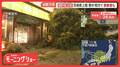 異例の逆走台風15号 首都圏でも猛威 各地で倒木相次ぐ お盆休み直撃…夢さます雨風