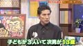 本木雅弘、樹木希林さんの血を受け継いだ“芸術家肌”の13歳次男について語る「かっこいい」作品を芦田愛菜らも絶賛