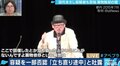 「まだ克服までいっていない」「やめたとは言えない」薬物依存症の当事者が語る“脱却の難しさ”