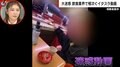 相次ぐ飲食イタズラ動画、SNS投稿は「自首してるようなもの」 井筒監督「見かけたら大声で怒鳴りつけるしかない」