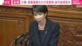 国会でヤジ&ざわつき収まらず…立民議員「本日、国民会議の初会合と聞いているが、参加を要請されていません」 高市総理「あのー、今日の正午の段階で御党にもお声がけをしていると…」