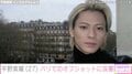 平野紫耀、フランス・パリでのオフショットにファン悶絶「かっこよさ異次元すぎ」「自撮り写真が可愛すぎる」