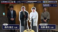 レジェンド棋士が揃って登場