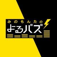 みのもんたのよるバズ! | AbemaTV