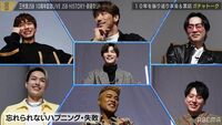 メンバーが集い、10年間の歴史を振り返る『三代目JSB １０周年記念LIVE"JSB HISTORY"-前夜祭SP-』