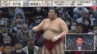 【映像】緊張してる？ 熱海富士の幕内デビュー戦