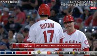 【映像】大谷と苦笑いを浮かべるベースコーチ