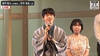 【映像】ニッコニコ顔でファンに挨拶する藤井JT杯覇者