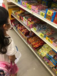 川島菜月『心の壁』