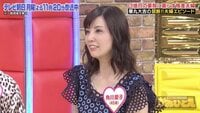 【映像】角川春樹の娘・慶子の3億円豪邸