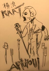 草彅剛『気づけば。』