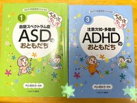 井ノ上奈々『ネットか、本か。』