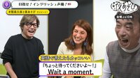 声優と夜あそび 2020 - 金曜日 - 【関智一×森久保祥太郎】特別編 #6