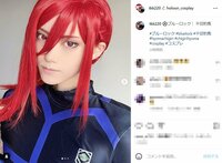 コスプレイヤー・伝染タルキ、「ブルーロック」千切豹馬に変身！「惚れ直し100万回目です」「天才ですか?!」と絶賛の声