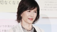 水野真紀、40年ぶりの貧血で倒れたその後を報告