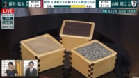 【映像】藤井棋聖と山崎八段が選んだ午前のおやつ