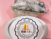 ハイヒールモモコ『私のお弁当』