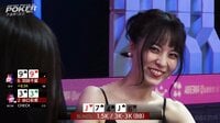 【映像】ポーカー女子による鋭い視線と笑顔のバチバチ対決（13分12秒ごろ～）
