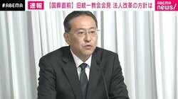 「宗教に対する献金は尊いものであり、聖なるもの。犯罪組織が騙し取っているような表現は正直腹立たしい」 旧統一教会がメディア報道に反論