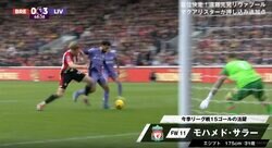 「変態パワー！」「バケモノかよ」なんで倒れない…？ 長身193cmDFが絶望したスーパーゴールが炸裂した瞬間　“リバプールの王”が強靭フィジカルからレベルが違う一撃