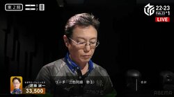 赤入り麻雀の最高形か 赤五万・5筒・5索の“オールスター”入り三色同順が完成「やばすぎる！！」／麻雀・Mリーグ