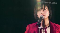 欅坂46「欅共和国2017」のダイジェスト映像が公開