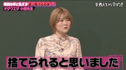オダウエダ小田、親に捨てられると思った過去 「ご飯に誘われて」8時間後に到着した場所とは