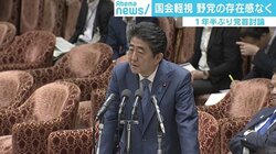 「安倍総理に賛成・反対という次元ではない」、政治学者が指摘する“モリカケ”問題の本質