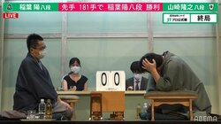 稲葉陽八段、形勢が二転三転の大熱戦に勝利 山崎隆之八段の逆転術をかわし1回戦突破／将棋・JT杯