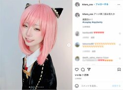 コスプレイヤー・綺太郎、「SPY×FAMILY」アーニャに扮したラブリーショットに「リアルで最高」とファン悶絶
