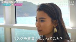 結婚したい27歳モデル、彼氏の“結婚は重い”発言に表情が曇る「リスクを背負えないってこと？」