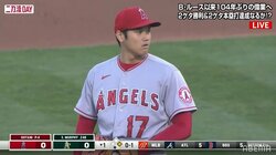 投手・大谷翔平、日米通算1000奪三振達成！ 104年ぶり「2ケタ勝利・2ケタ本塁打」目指すマウンドで節目の記録
