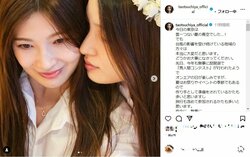 土屋太鳳、姉・土屋炎伽との“美人姉妹ショット”を披露 「お姉さんもメッチャ美人」「羨ましい～～」とファン絶賛