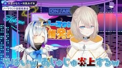 「炎上覚悟で言っていい？」和氣あず未の自慢話に天音かなた爆笑！“家飲みする？”石川界人の意外な答えに夕刻ロベル「超相性良い」