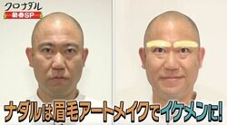 ナダル、眉毛のアートメイクでイケメン化「色気が出た」「目力やばい」絶賛の声