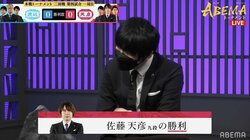 佐藤天彦九段「運が良かった」予選から負け無しでチームをけん引！敵エース近藤誠也七段に逆転勝利／将棋・ABEMAトーナメント