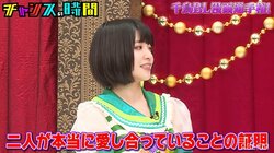 現役アイドルがBL漫画描いてもいいの！？過激な内容に千鳥・大悟も驚き「アイドルが描いたんですよね」