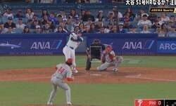 なんで打った…？ 大谷翔平、衝撃51号は“理解不能”「考えられない」「空振りしてるからね？」相手投手に何が… サイン首振り後に仕留めた一撃