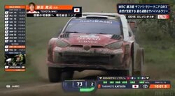 いざ34年ぶりWRC日本人優勝へ！ 勝田貴元、“両輪パンク”から大逆転で総合首位浮上…快挙まで残り4本、正念場