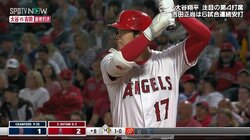 大谷翔平、油断した“素”の表情を現地カメラが激写 「なにその表情」「可愛い」反響続々