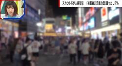 トー横キッズ、立ちんぼ、コンカフェ…歌舞伎町の現在は？「ホストに貢ぐために経済が回っている」