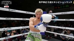 那須川天心“ボクサーモード”公開。寺戸伸近とのエキシはパンチのみで超高速ラッシュ
