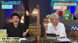 粗品もスタンプカードを持っていた!?吉本芸人が殺到した、バイク川崎バイクの意外なサービスとは