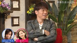 陣内智則「僕が100％悪かった」ケンカの末に家出された過去を告白