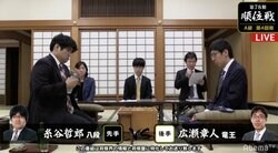 広瀬章人竜王 対 糸谷哲郎八段 名人挑戦へのサバイバル戦開始／将棋・順位戦A級