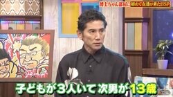 本木雅弘、樹木希林さんの血を受け継いだ“芸術家肌”の13歳次男について語る「かっこいい」作品を芦田愛菜らも絶賛