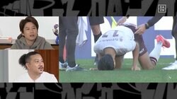 「流血してるやん！」武藤嘉紀に元日本代表も驚愕 VARでPK獲得…J1優勝を懸けた“決死の瞬間”にスタジオ騒然