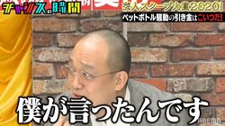 引き金を引いた本人が激白！TKO木下の“ペットボトル騒動”の真相に千鳥ノブも頭を抱える！？「ホンマにどうしよう」